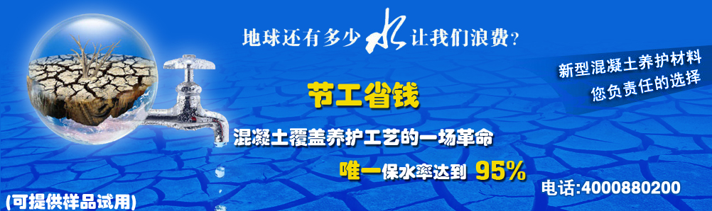 高铁高标准桥墩养护